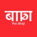 Service social media marketing baba